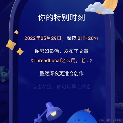 宫三公子于2023-01-13 12:33发布的图片