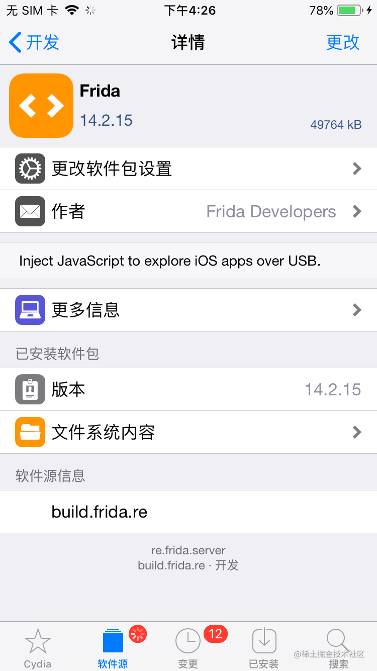 iOS 某玩家论坛破解接口sign参数解密-一一网