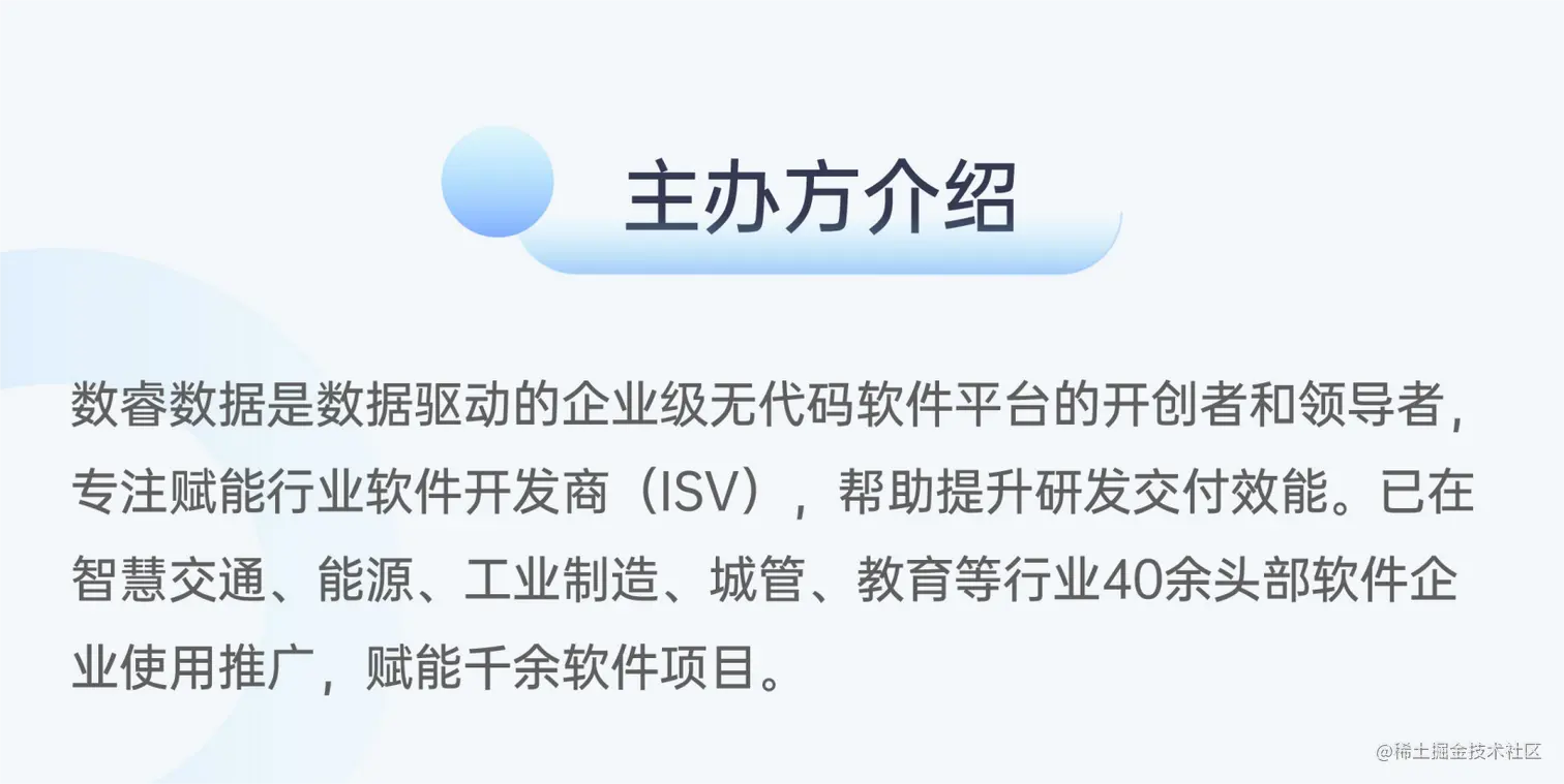 无代码训练营(7).png