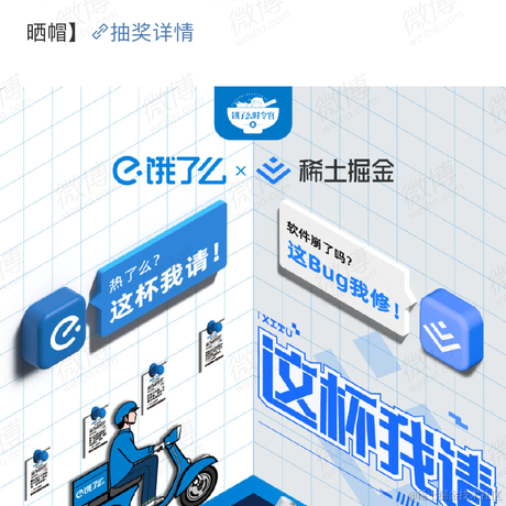 CLICK克里克于2023-08-08 15:27发布的图片
