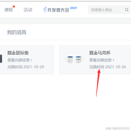 是小涡啊于2021-11-22 10:22发布的图片