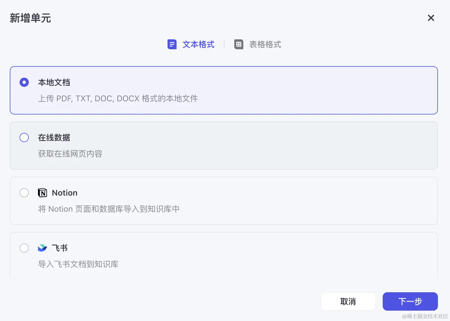 截屏2024-04-02 15.01.56.png