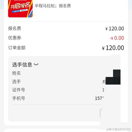 Apr01Chell于2024-02-20 11:48发布的图片