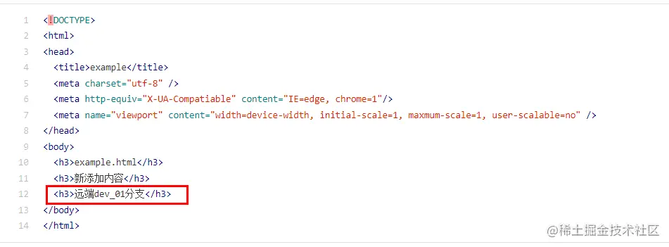 远端创建分支并添加内容
