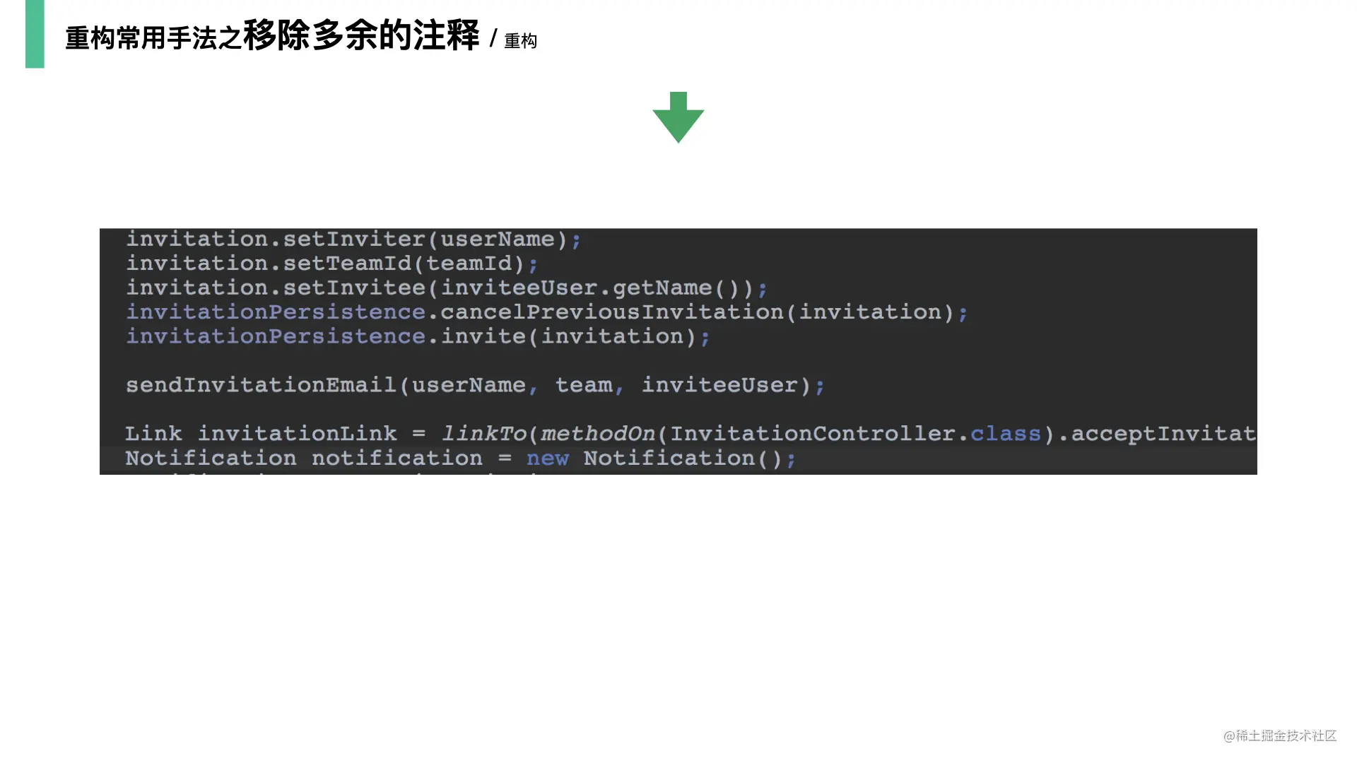 重构-改善既有代码的设计20210601.044.jpeg