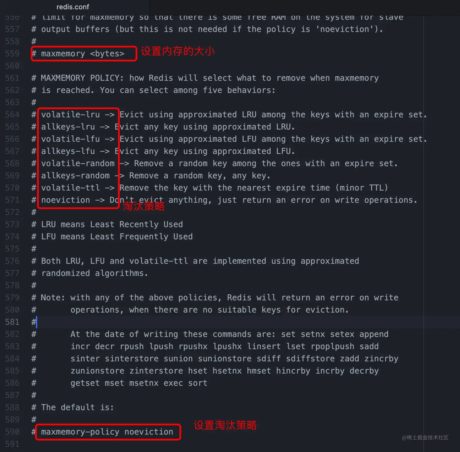 Redis中的内存淘汰策略和过期键删除策略