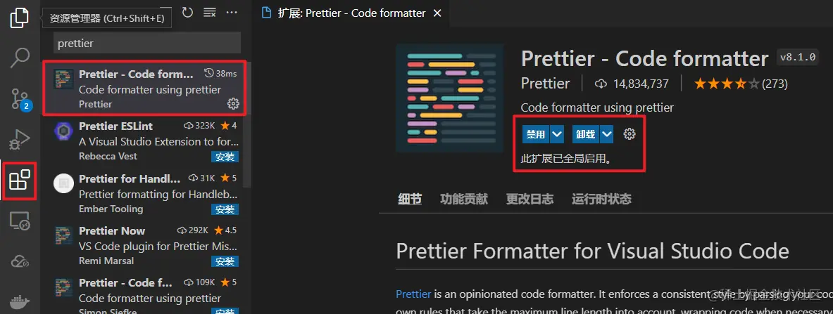 image-20210904195026475.png
