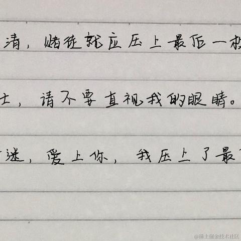 冷月半明于2023-04-09 21:23发布的图片