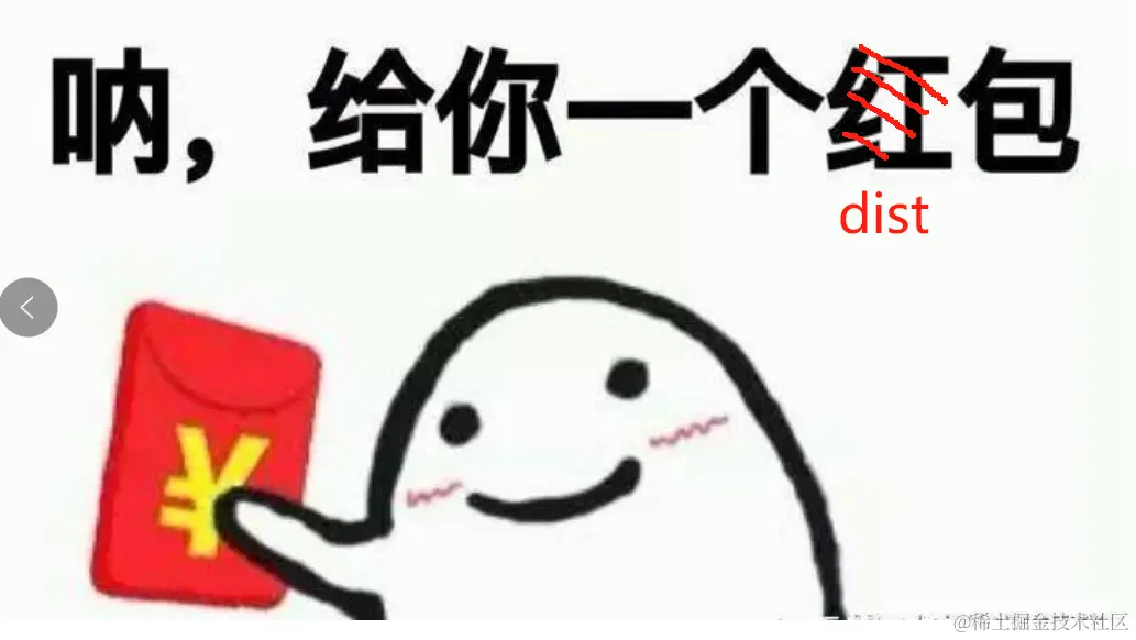 前端命令行部署：再也不用把dist包给后端部署服务了！