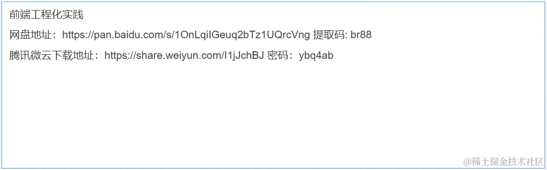 QQ截图20240418143325.png