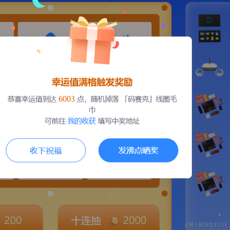 回家吃饭去吧于2022-04-26 09:17发布的图片