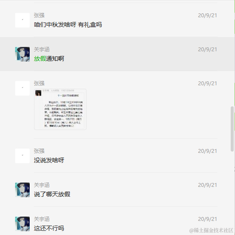 Pluto于2020-09-27 09:40发布的图片