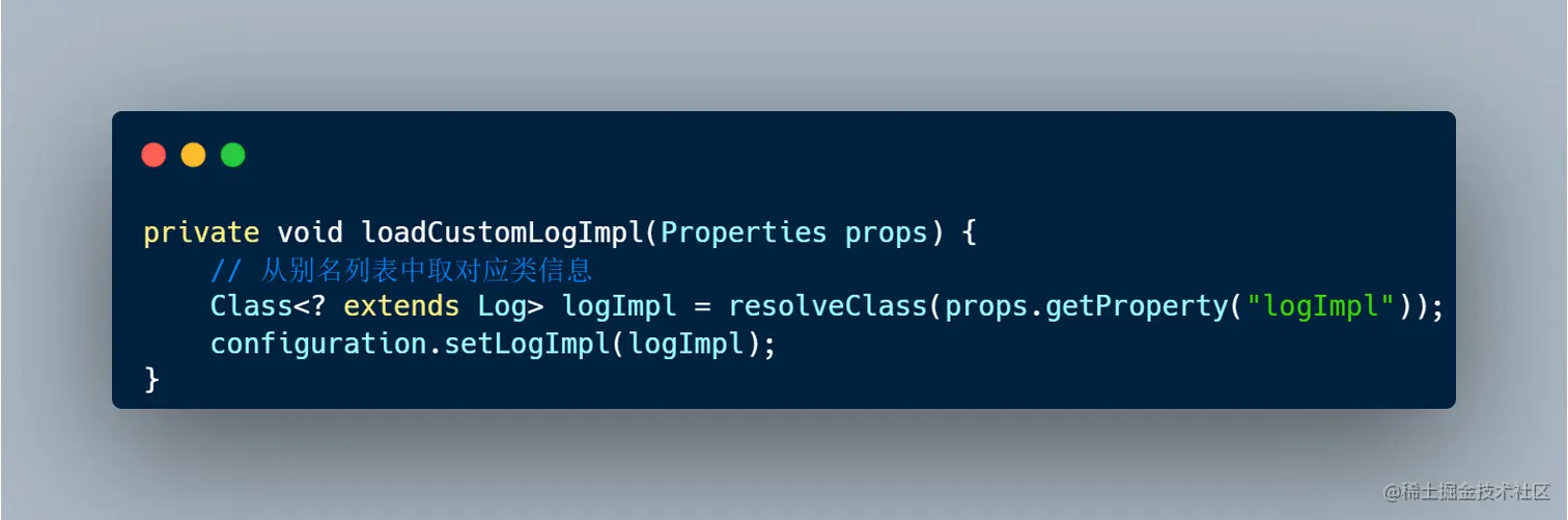 loadCustomLogImpl