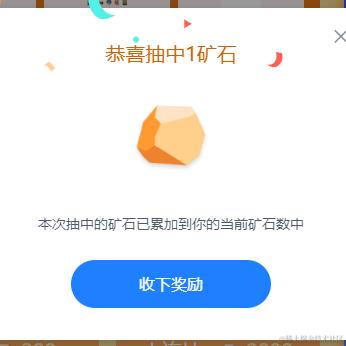 又菜又爱玩于2024-01-12 10:13发布的图片