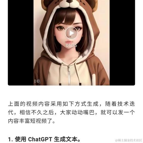 析木de木于2023-03-14 19:47发布的图片