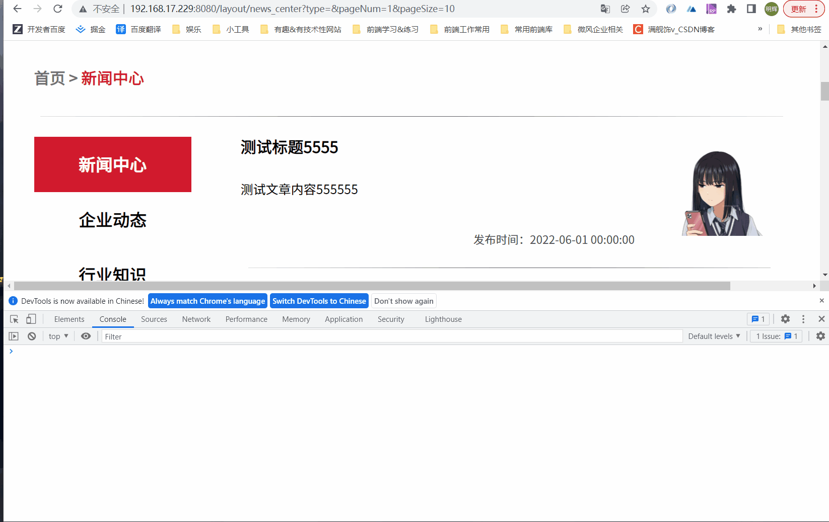 打字机v于2022-06-06 11:01发布的图片