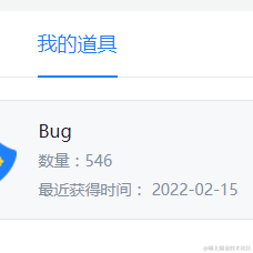 williams0724于2022-02-15 09:25发布的图片