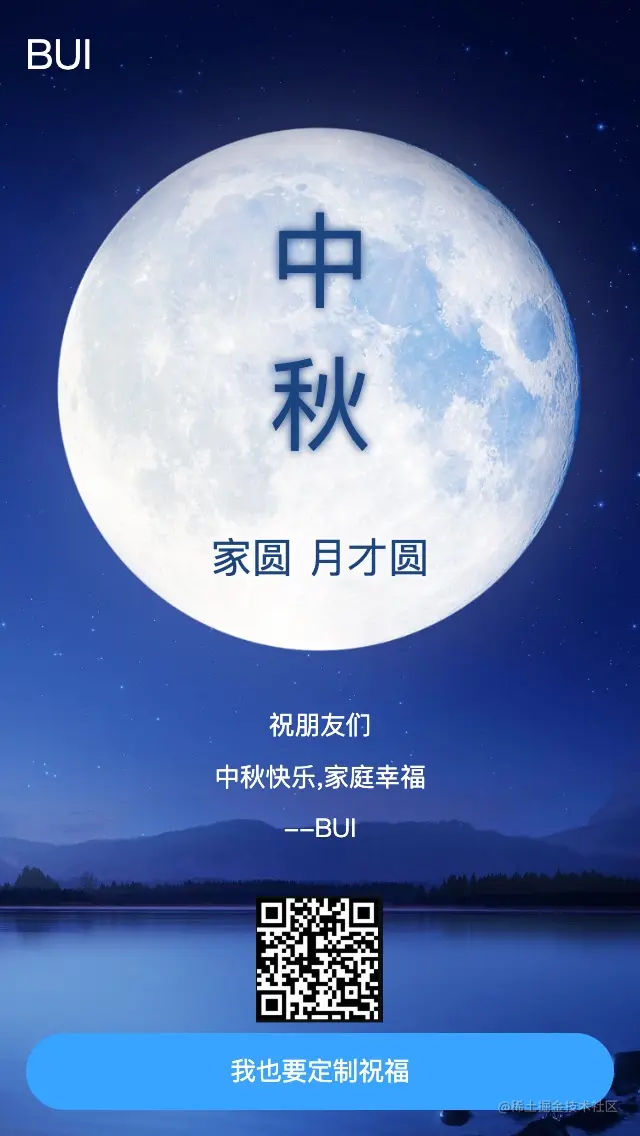 easybui.com_demo_(iPhone 5_SE).jpg