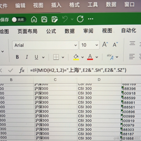 NOTEOF于2023-04-29 10:54发布的图片