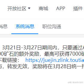 土豆Dev于2022-03-28 16:36发布的图片