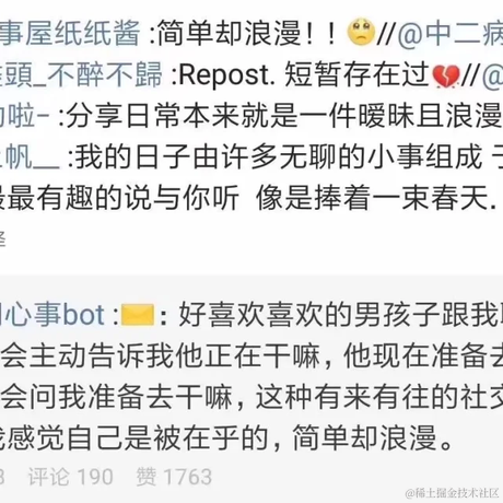 伦伦吖于2022-04-19 11:31发布的图片