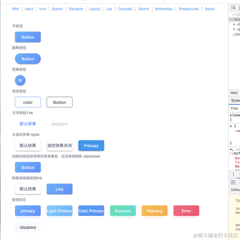 热爱vue的小菜鸟于2021-06-30 11:58发布的图片