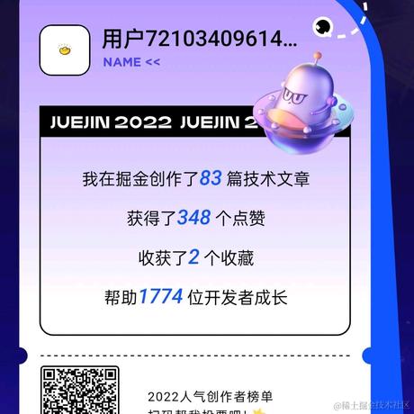 用户7210340961494于2022-12-24 00:27发布的图片