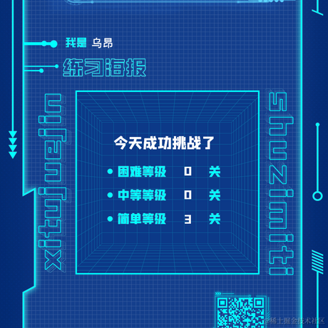 乌昂于2022-02-24 09:41发布的图片