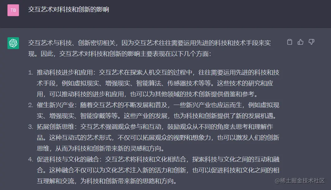 屏幕截图 2023-05-03 204839.png