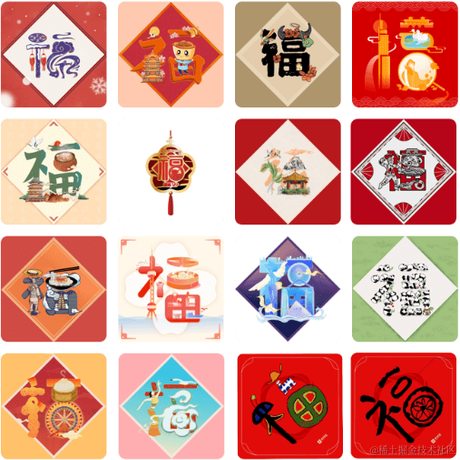 NO996NOICU于2021-02-01 16:40发布的图片