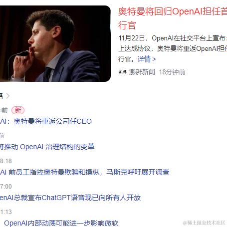 小small于2023-11-22 14:24发布的图片