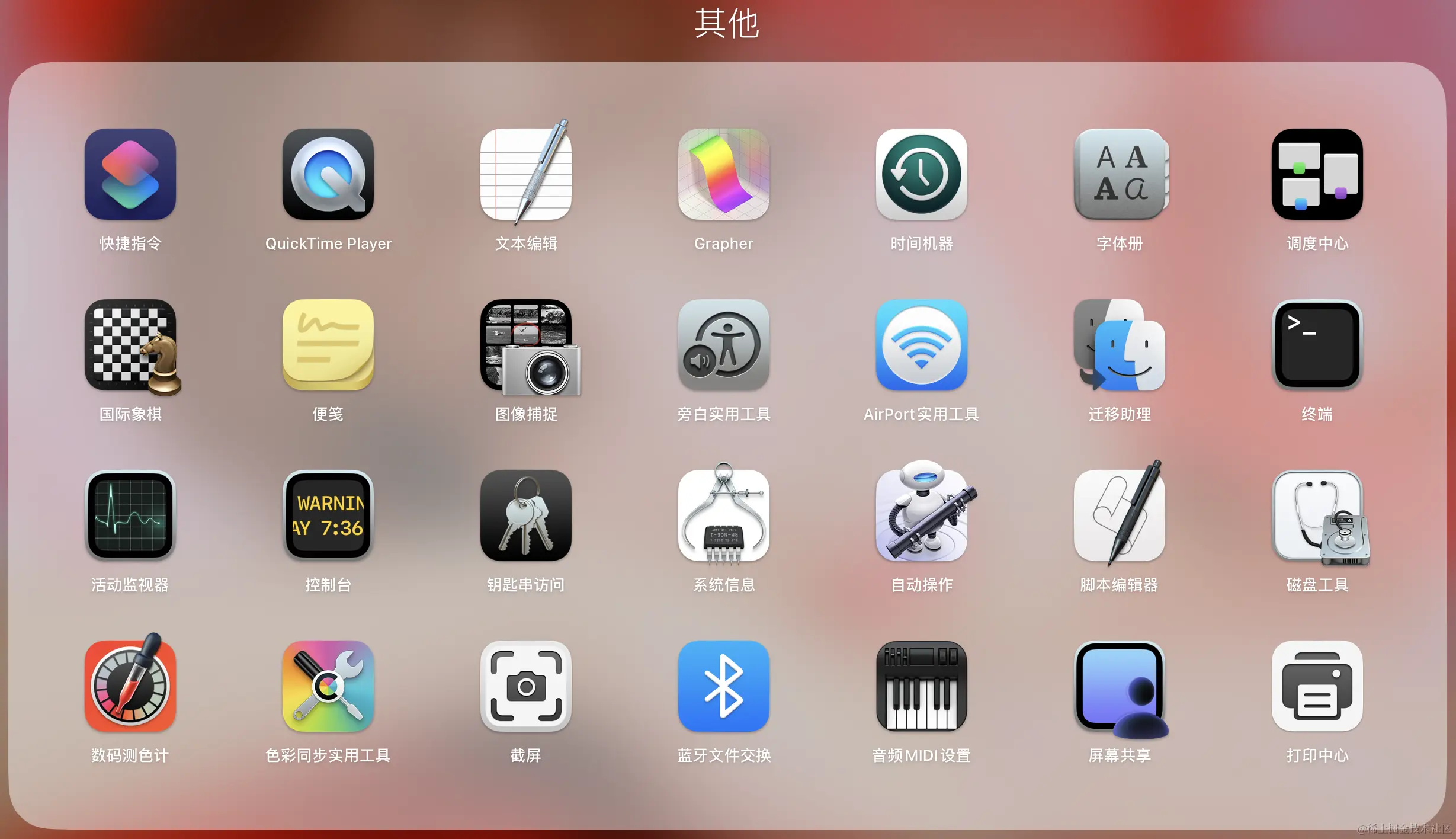 截屏2024-07-03 21.33.59.png