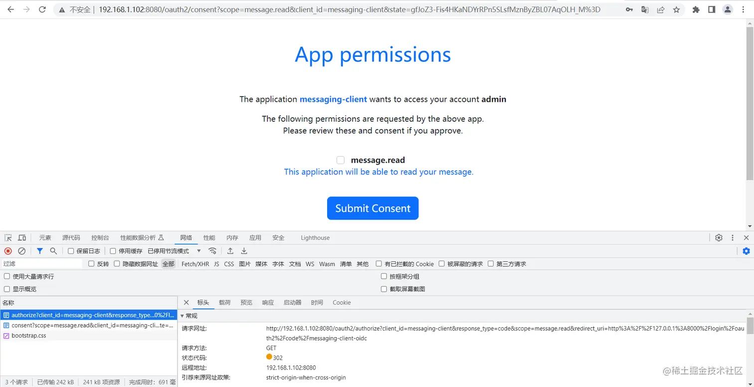 Spring Authorization Server入门 (十二) 实现授权码模式使用前后端分离的登录页面 - 掘金