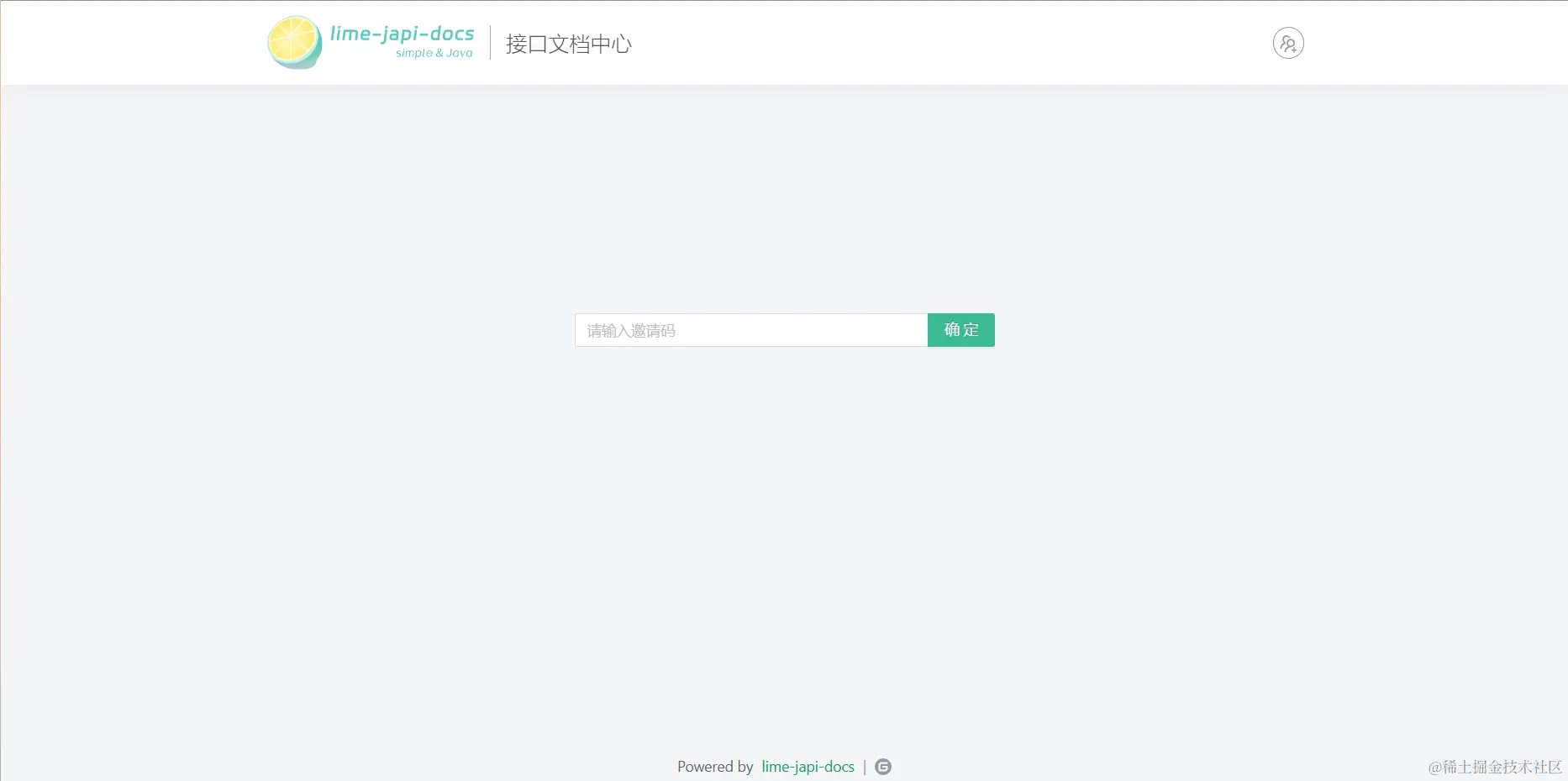 02.visit_code.png