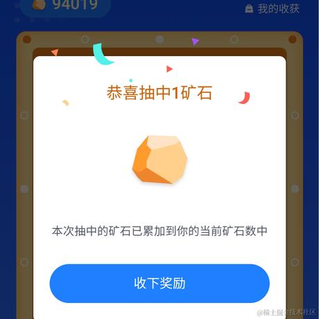 看我眼神_我说停你就停于2022-04-08 09:41发布的图片