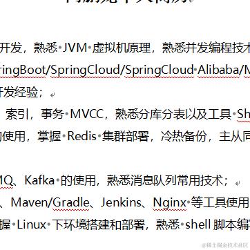 油炸小QB于2024-05-29 11:25发布的图片