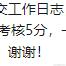 包子都被占用了于2024-04-11 14:27发布的图片