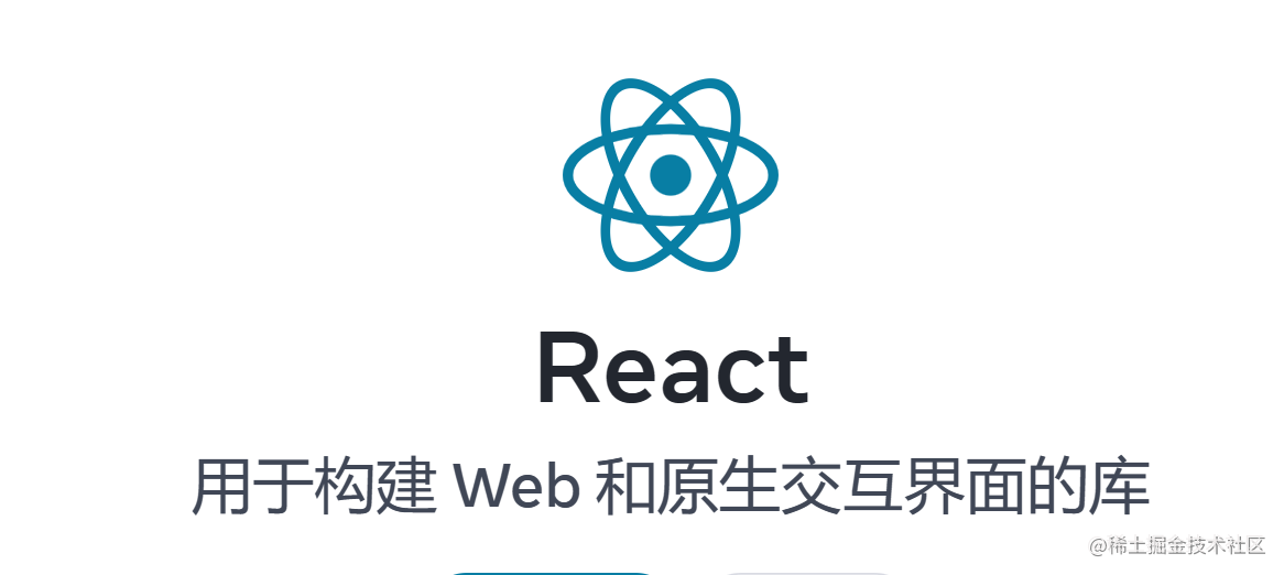 全栈之路-React
