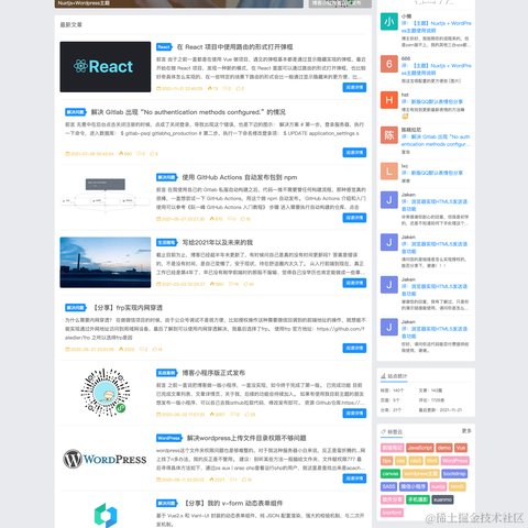 轩陌于2021-11-22 18:30发布的图片