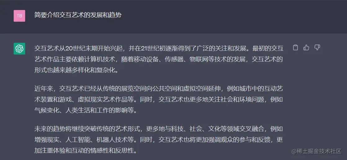 屏幕截图 2023-05-03 204918.png
