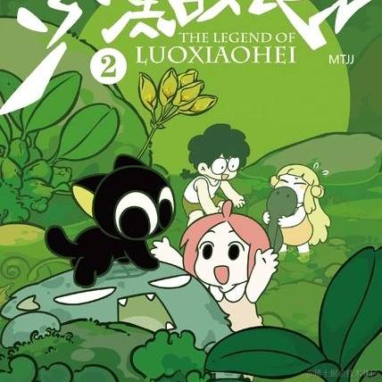 叶一一于2023-06-25 08:01发布的图片
