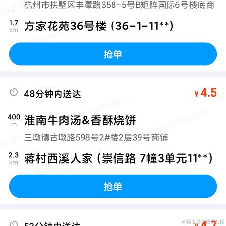 Micha于2021-11-12 20:09发布的图片