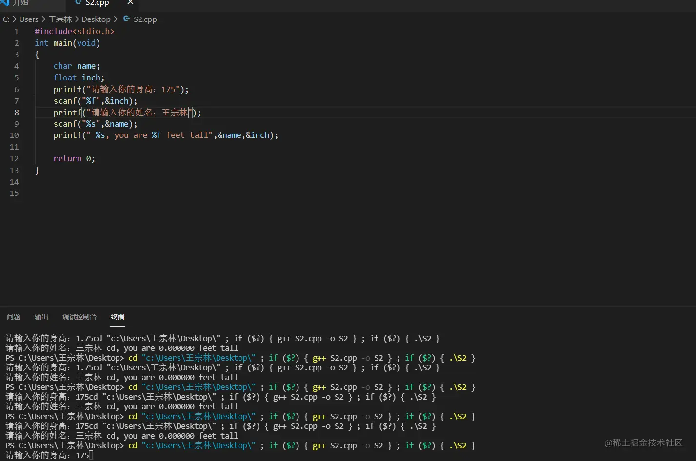 屏幕截图 2021-11-22 171901.png