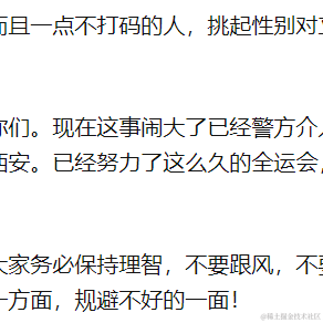 我没赢过于2021-09-06 17:01发布的图片