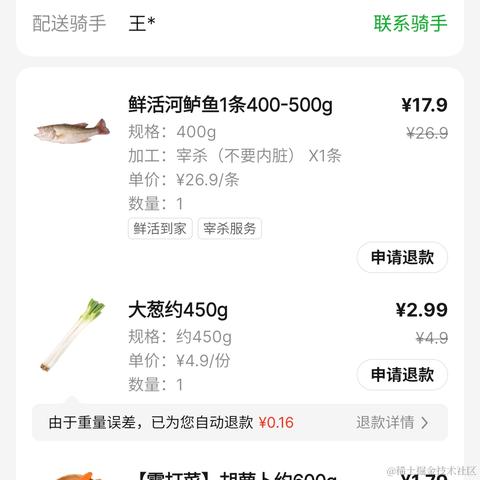 风无雨于2023-11-11 10:03发布的图片