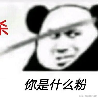 将军山最速下山传说于2020-10-10 17:33发布的图片