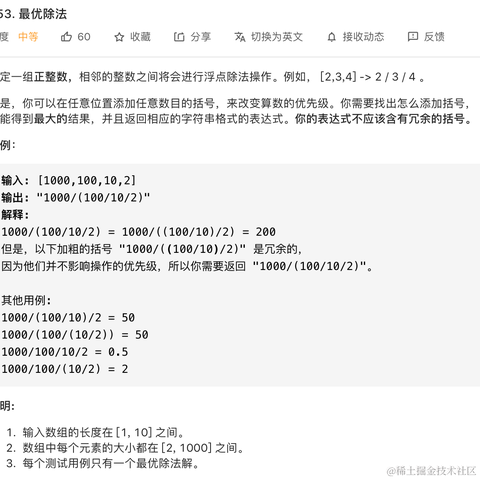 李白的手机于2021-02-11 15:49发布的图片