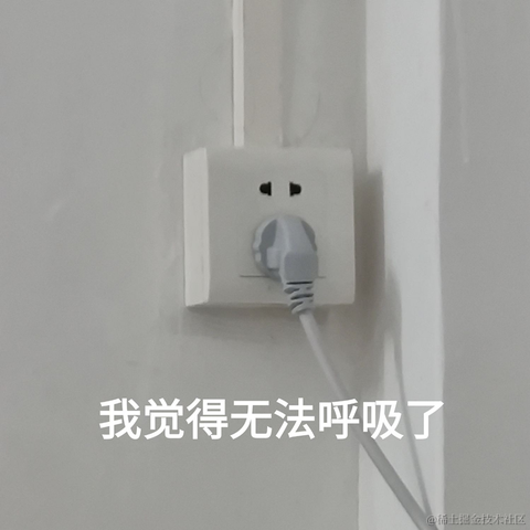 夜还不够黑丶于2021-11-30 13:53发布的图片