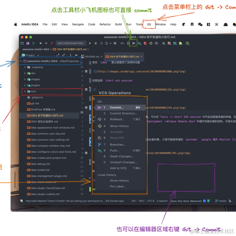 玩转IDEA于2022-03-05 22:38发布的图片