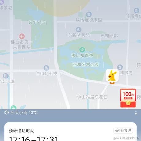 十二月啊啊啊啊于2022-12-15 16:56发布的图片
